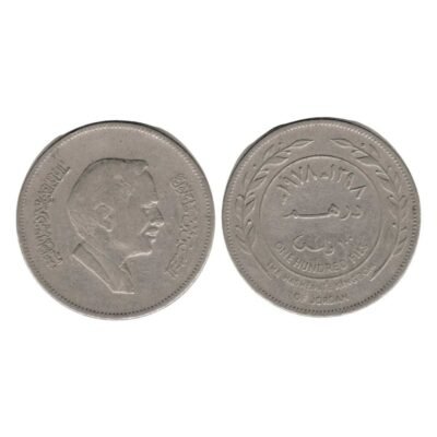 1 Dirham / 100 Fils - Hussein 1978 - Kingdom of Jordan