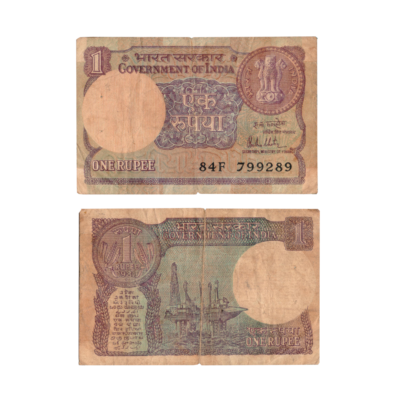 1 Rupee India 1981 Banknote