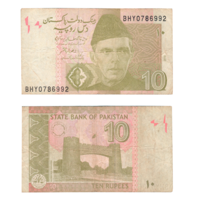 10 Rupees Pakistan 2019 786 Special Banknote