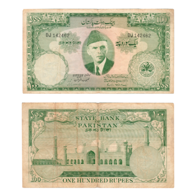 100 Rupees Pakistan (1950-1971) Banknote