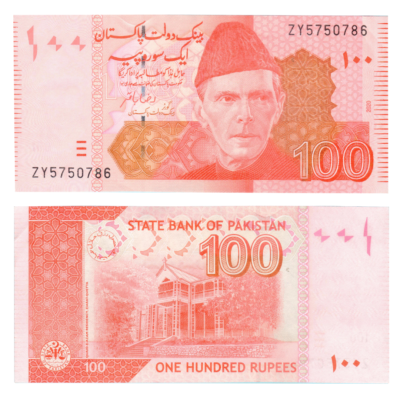 100 Rupees Pakistan 2020 786 Special Banknote
