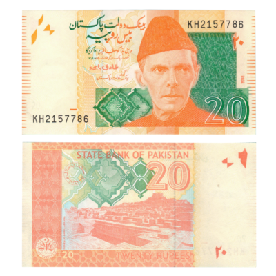 20 Rupees Pakistan 2018 786 Special Banknote