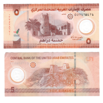 5 Dirhams United Arab Emirates 2022 786 Special Banknote