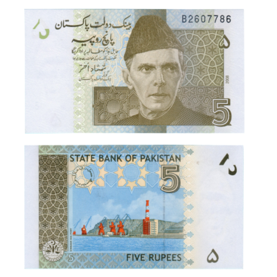 5 Rupees Pakistan 2008 786 Special Banknote