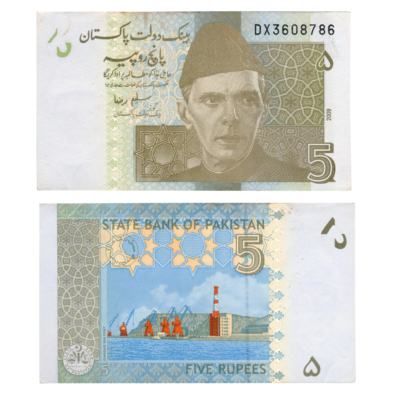 5 Rupees Pakistan 2009 786 Special Banknote