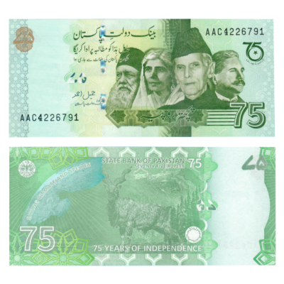 75 Rupees Pakistan 2022 Banknote
