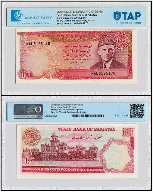 Pakistan 100 Rupees, 1986-2006 ND, P-41, Used, TAP Authenticated