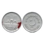 Pakistani-Two-Rupees-2-Coin-2013.jpg