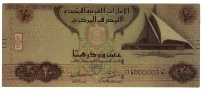10Dirham banknote from the United Arab Emirates, Gold Plated Foil Bank Note Hard Card