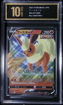 This image shows a Japanese Flareon V 011/069 Pokémon card from the Eevee Heroes set, secured in a protective graded slab.