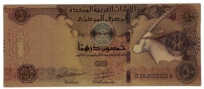 50 Dirham banknote from the United Arab Emirates, Gold Plated Foil Bank Note Hard Card