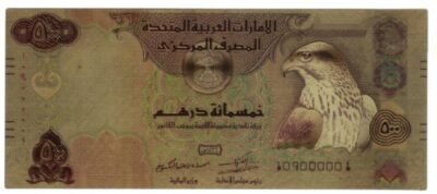 500 Dirham banknote from the United Arab Emirates, Gold Plated Foil Bank Note Hard Card