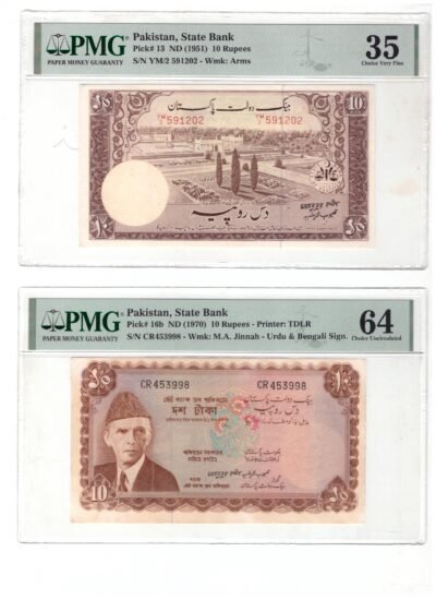Pakistan 10 Rupees, 1951 Used