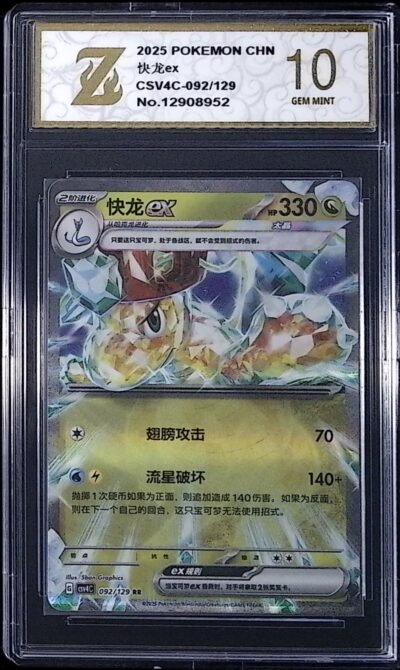 graded Dragonite ex Pokémon card from the Scarlet & Violet era, preserved in a black-label slab with a Gem Mint 10 grade.