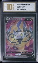 professionally graded Chandelure V Pokémon trading card