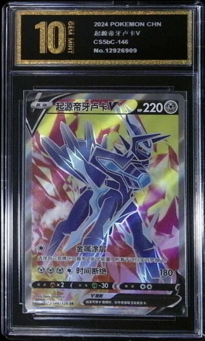 Japanese Origin Forme Dialga V Pokémon card Graded 10