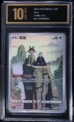 Japanese Hoothoot (073/067) Character Rare card graded PSA 10