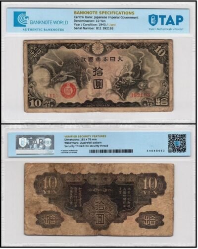 China - Japanese Imperial Government 10 Yen, 1940 ND, P-M19, Used, TAP