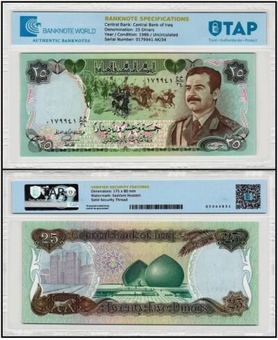 Iraq 25 Dinars, 1986 (AH1406), P-73a, UNC, TAP Authenticated