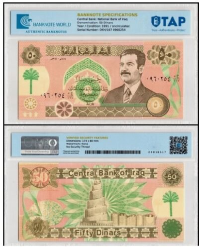 Iraq 50 Dinars, 1991 (AH1411), P-75a.2, UNC, TAP Authenticated