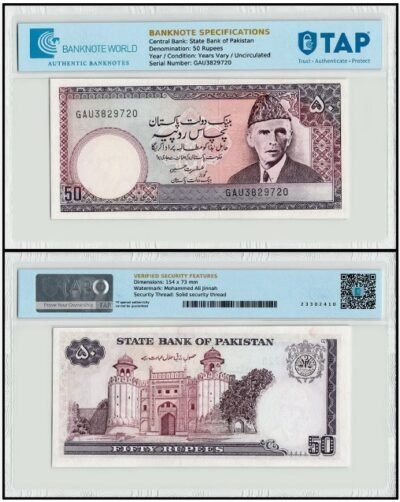 Pakistan 50 Rupees, 1986-2006 ND, P-40a.7, UNC, TAP Authenticated